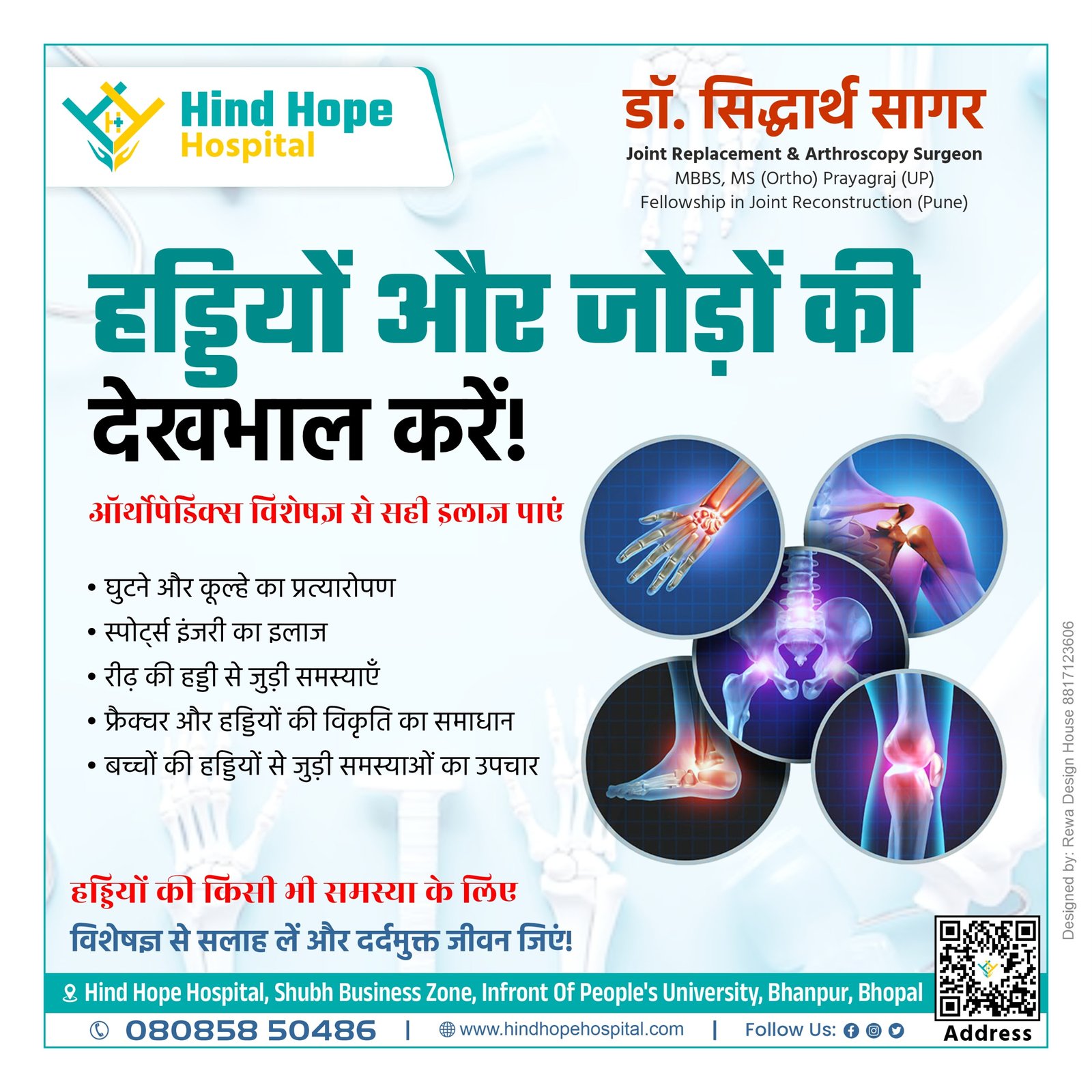 🦴 5 Common Orthopedic Problems and How to Prevent Them | By Dr. Siddharth Sagar